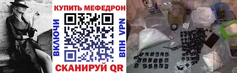Где найти наркотики Боровичи А ПВП 