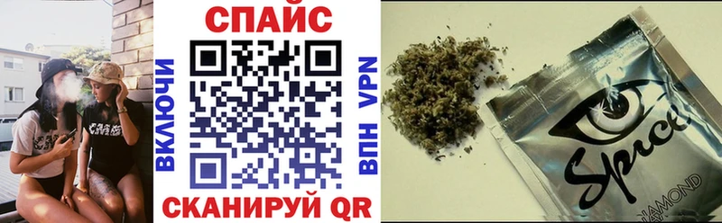 закладка Боровичи Бутират бутандиол