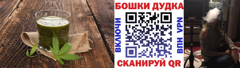 купить наркотик  Боровичи  Cannafood марихуана 
