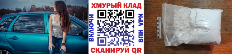 ГЕРОИН белый  Боровичи 