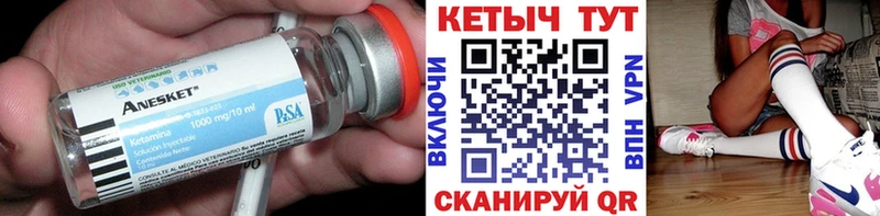 КЕТАМИН ketamine  mega как войти  Боровичи  купить  сайты 
