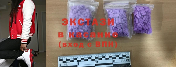 молекула духа Алексеевка
