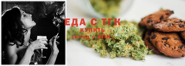 молекула духа Алексеевка