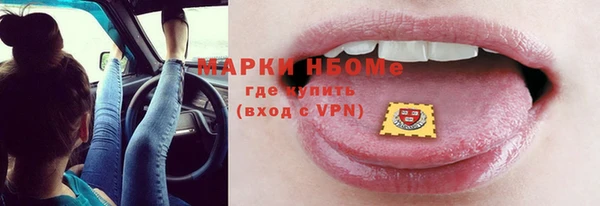 альфа пвп VHQ Армянск