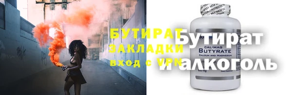 а пвп мука Алексин