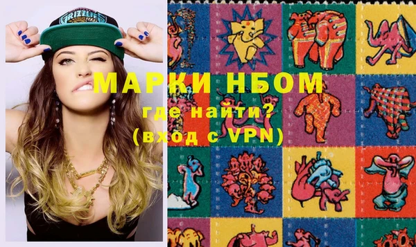 молекула духа Алзамай