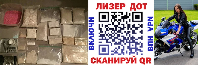 Лсд 25 экстази ecstasy  купить   Боровичи 