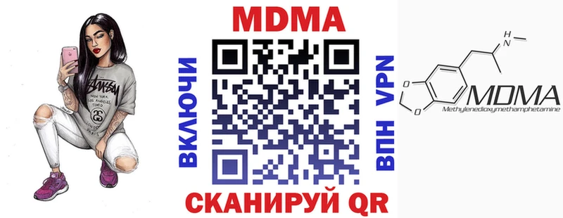 кракен онион Боровичи МДМА crystal магазин продажи наркотиков