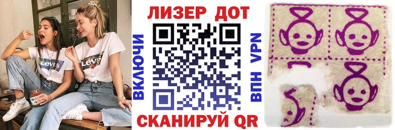 Наркотические марки 1,5мг Боровичи